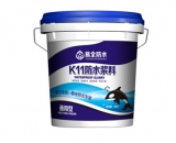 防水涂料FS673-74